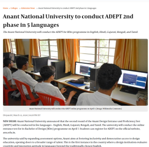 Anant National University will conduct the ADEPT online programme on April 7.