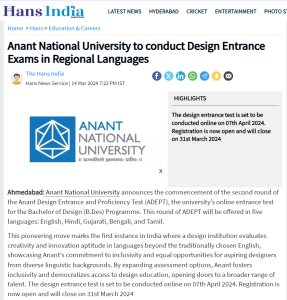 Anant National University to Design Entrance Exams in Regional Languages 
