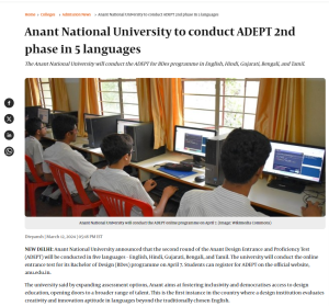 Anant National University will conduct the ADEPT online programme on April 7